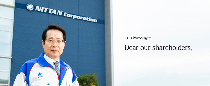 Top Messages：Dear our shareholders,