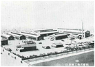 設立当初の日本鍛工㈱ 川崎工場